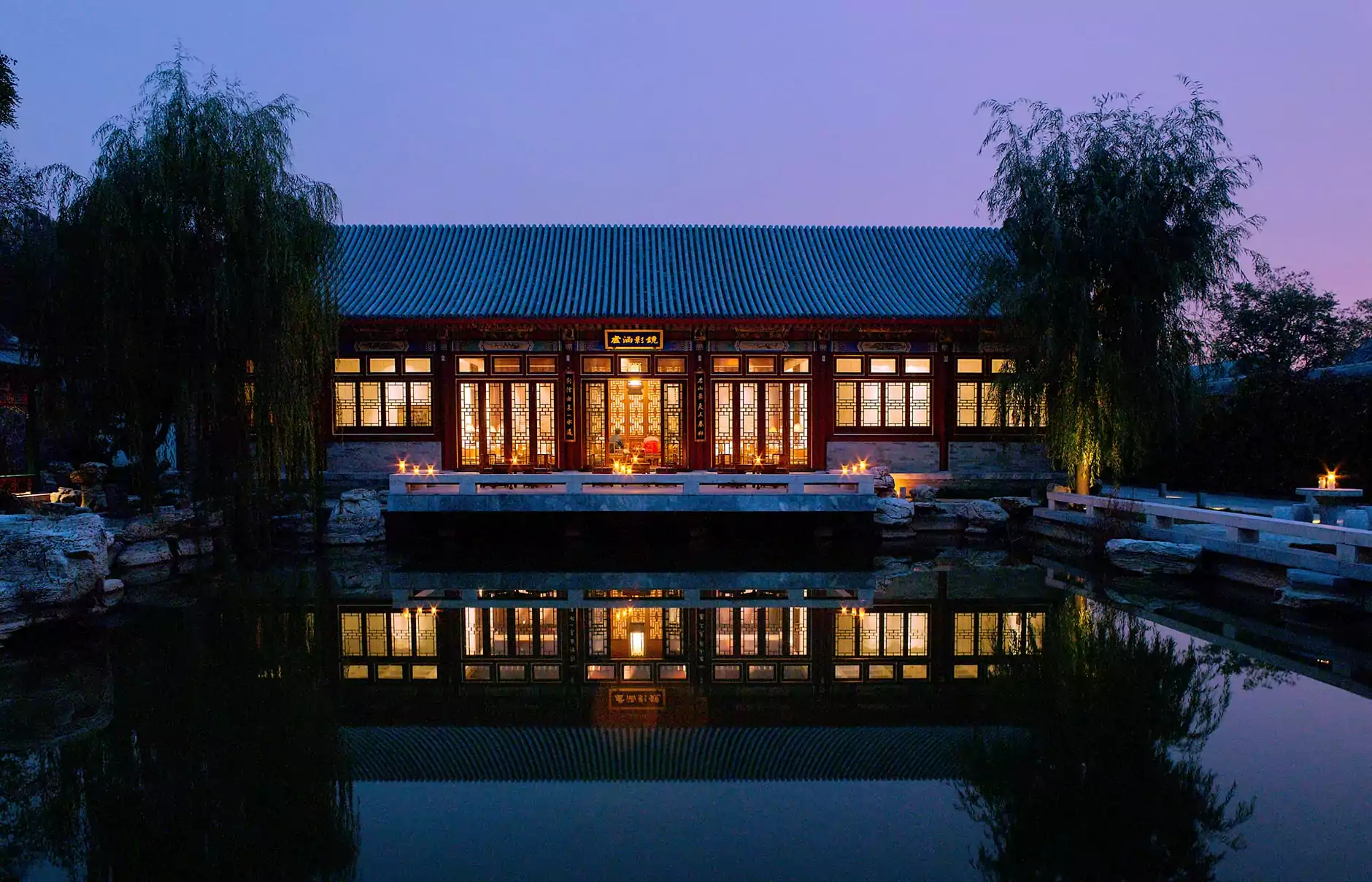 Aman Summer Palace Beijing — photo 1