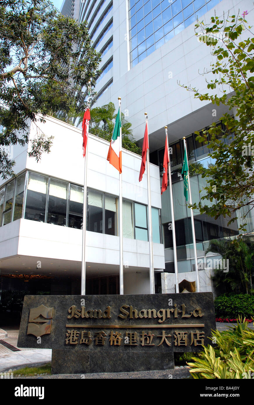 Island Shangri-La, Hong Kong — photo 3