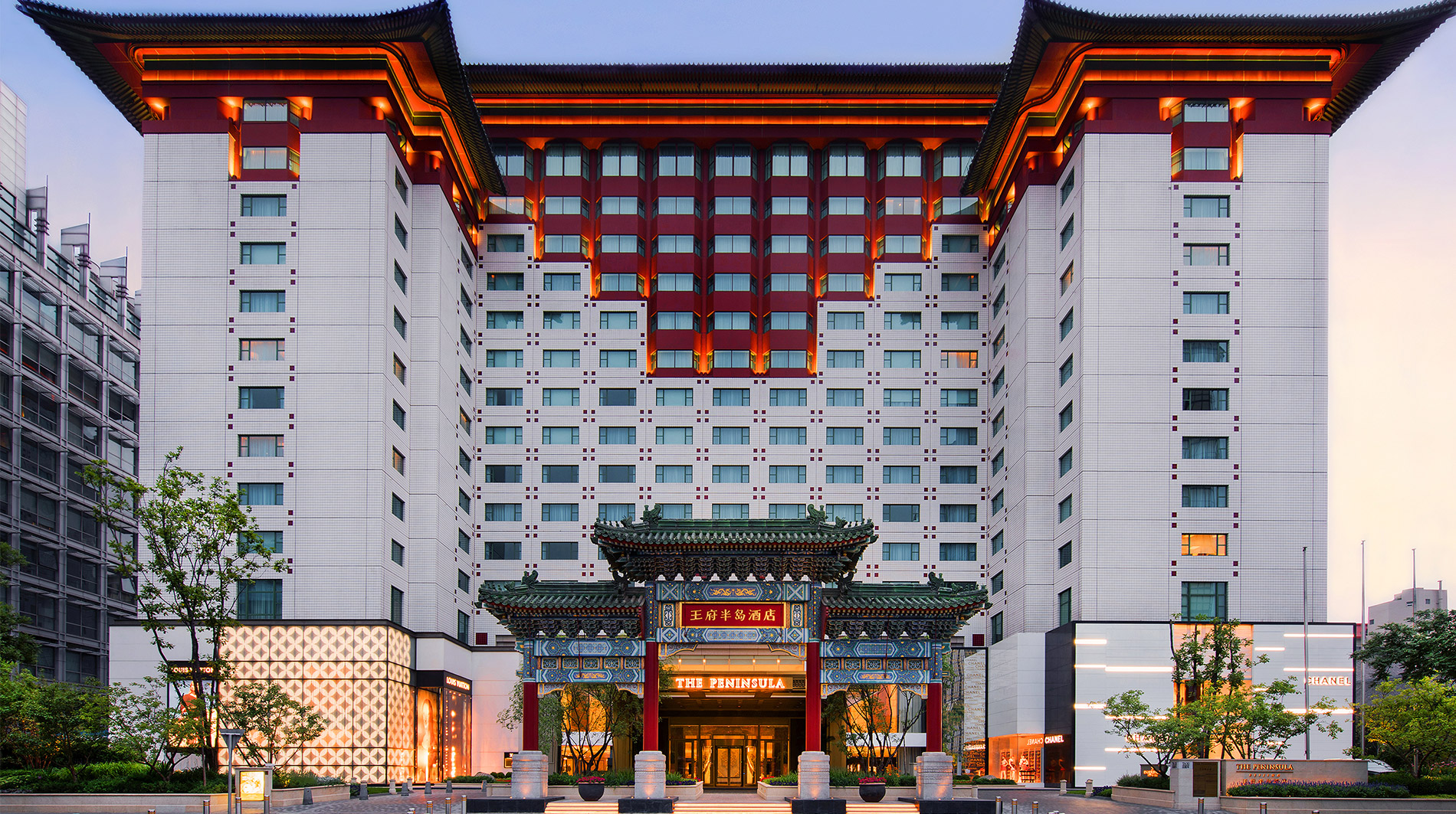 The Peninsula Beijing