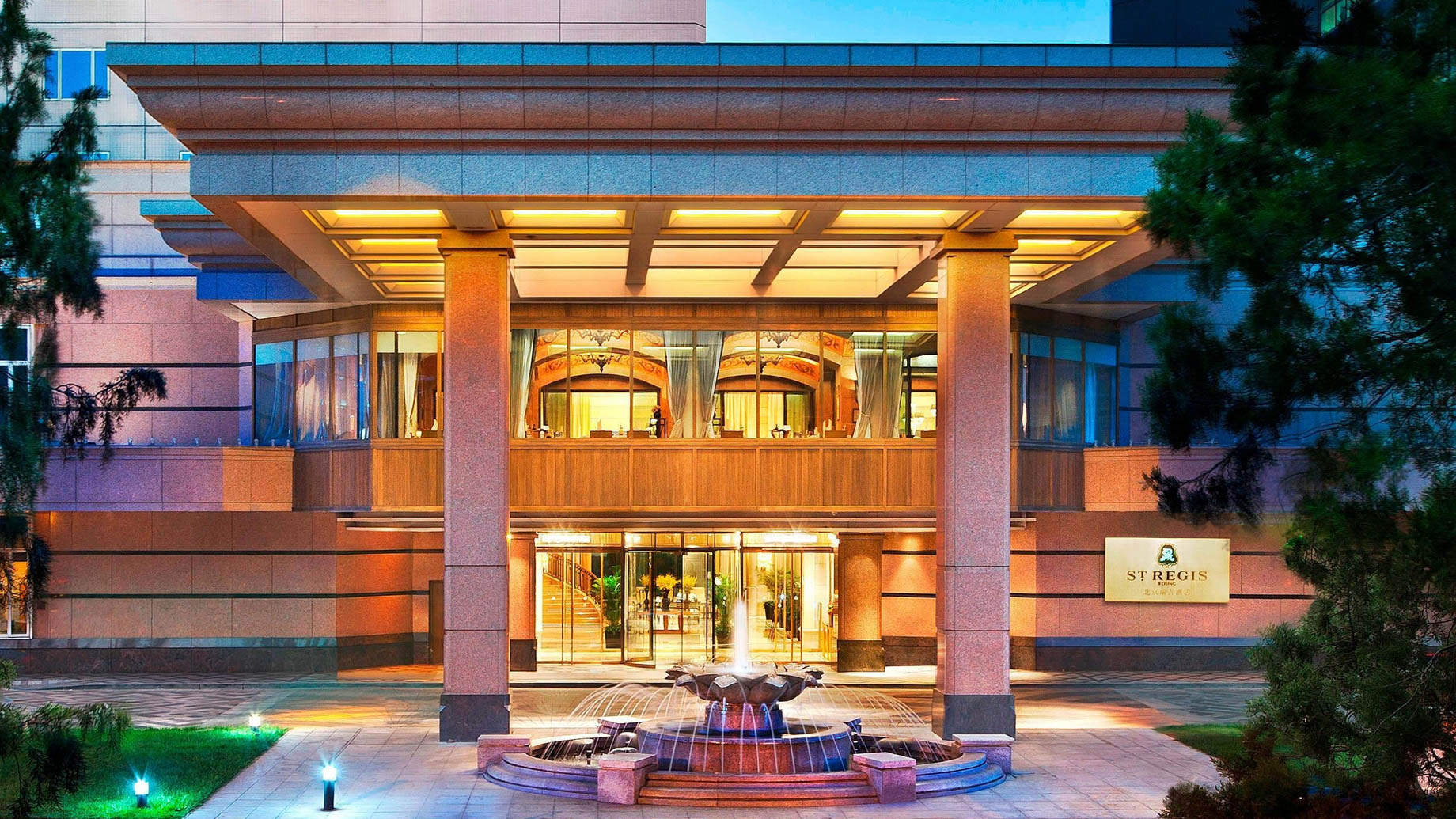 The St. Regis Beijing