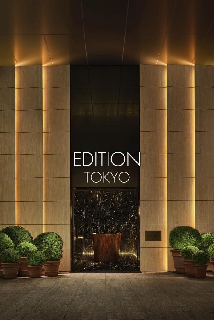 The Tokyo EDITION, Toranomon — photo 1