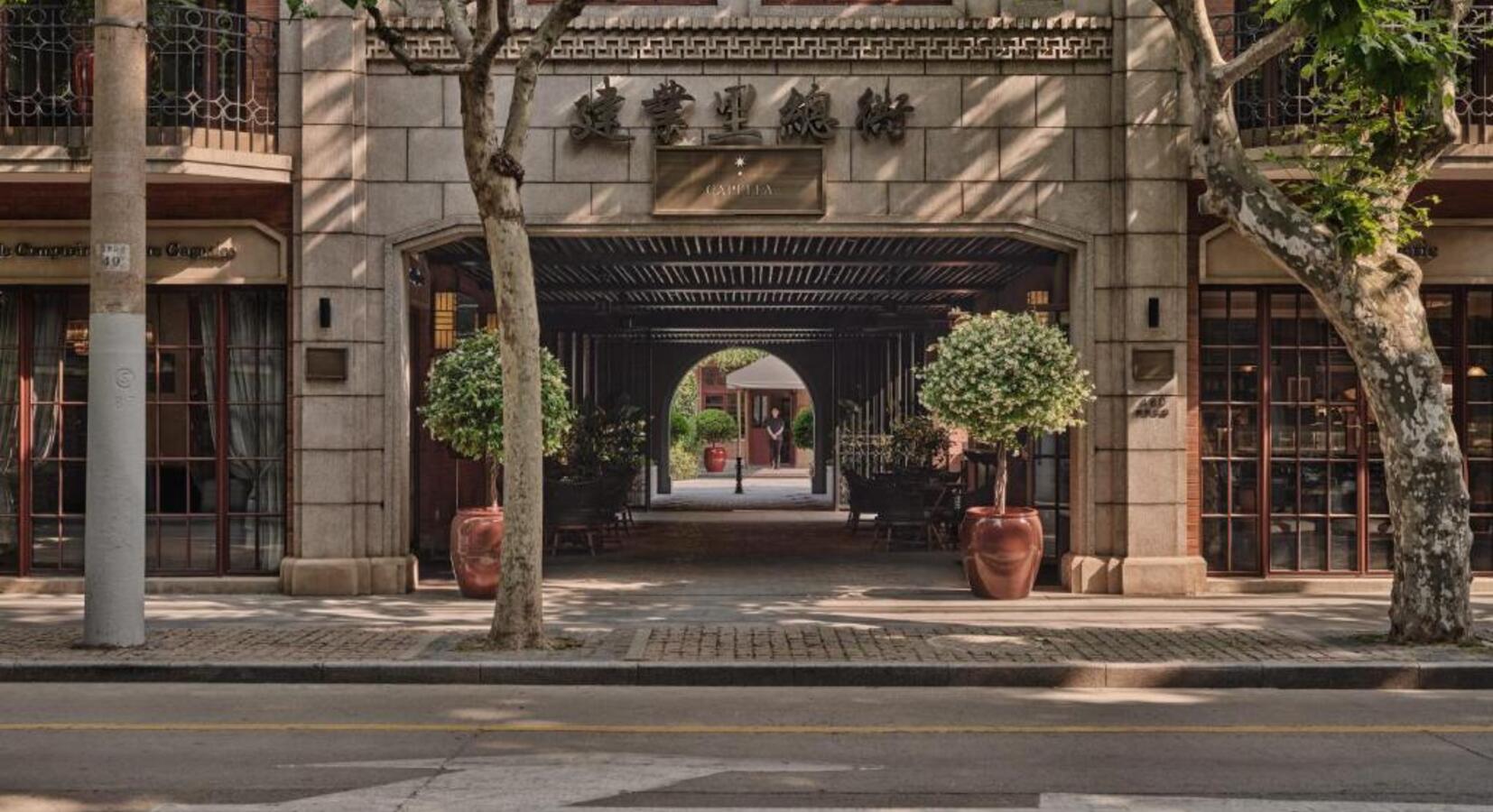 Capella Shanghai — photo 3