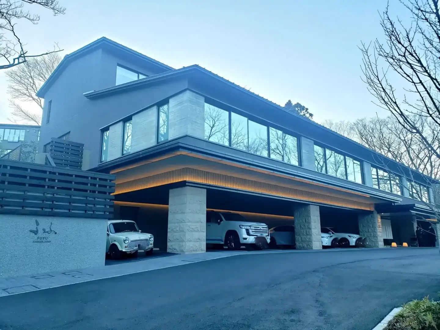Fufu Hakone Forest Onsen (Residence Wing 3) — photo 3