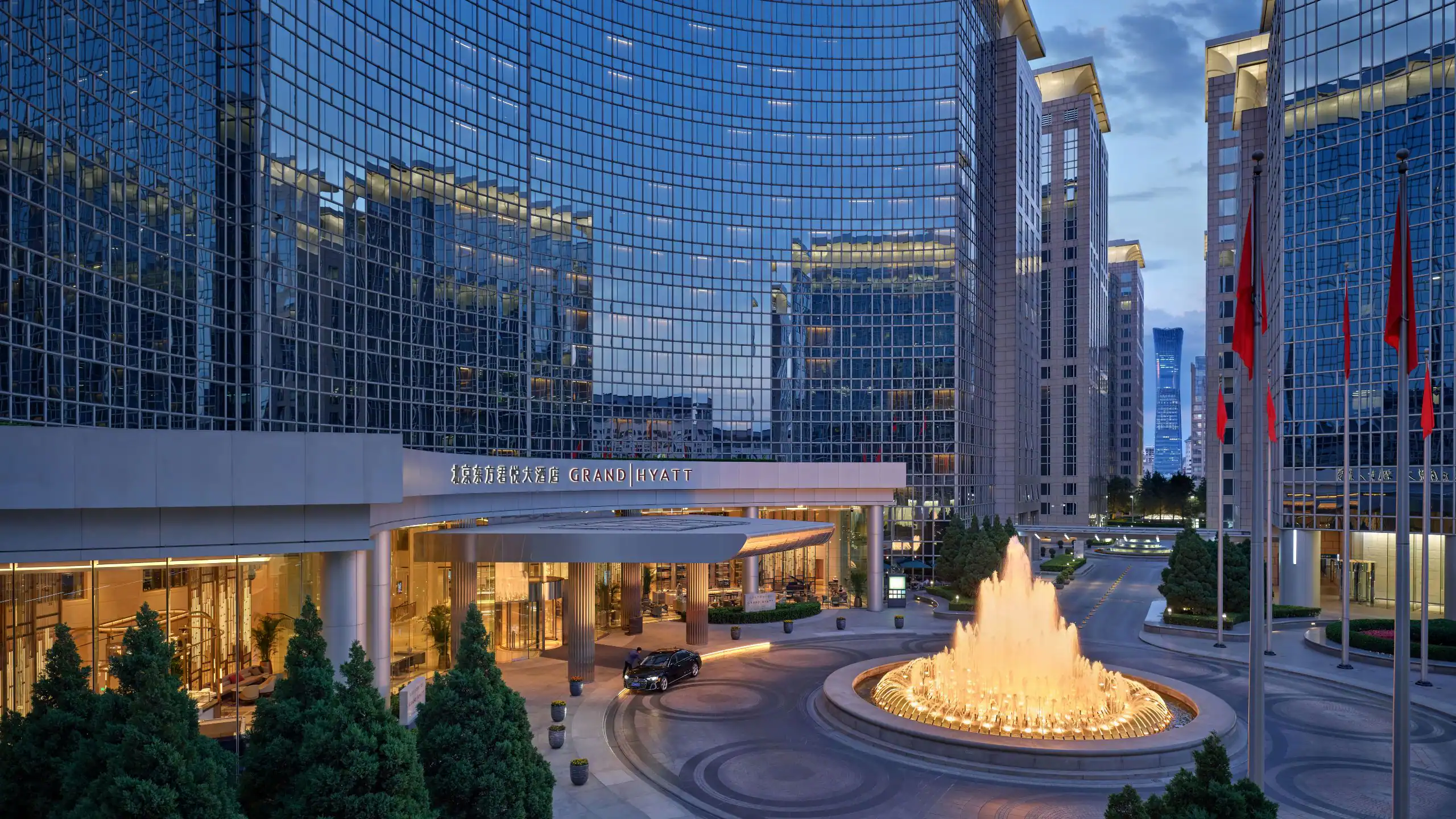 Park Hyatt Beijing — photo 4