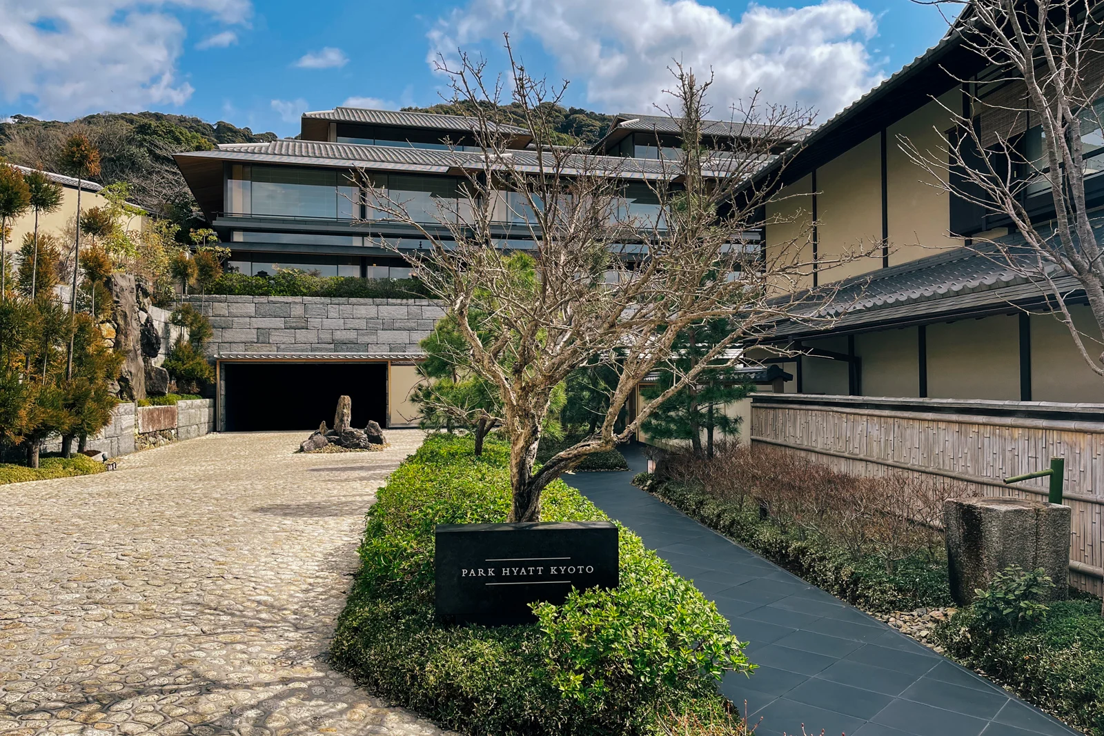 Park Hyatt Kyoto — photo 3