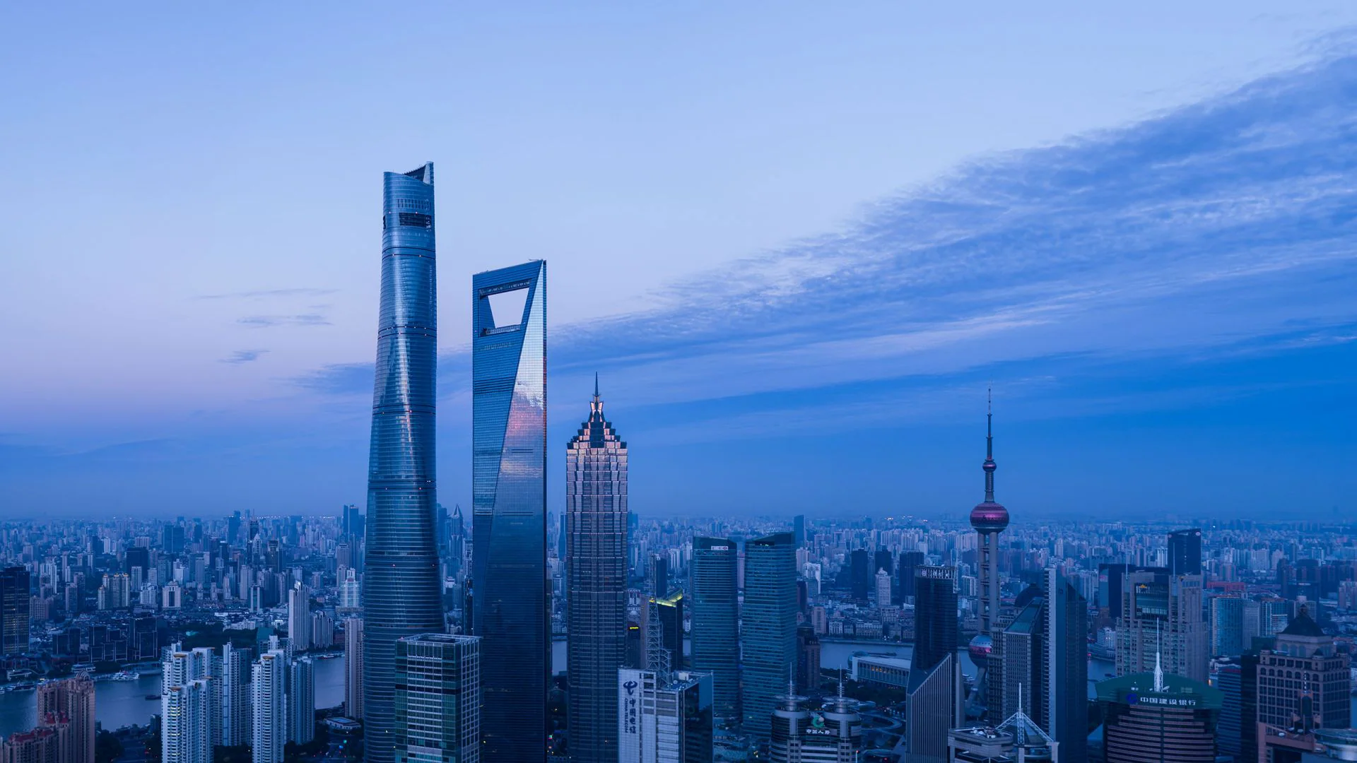 Park Hyatt Shanghai — photo 2