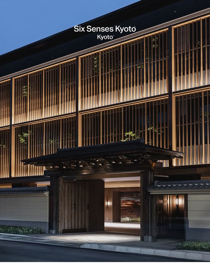 Six Senses Kyoto Temple Sanctuary — photo 4
