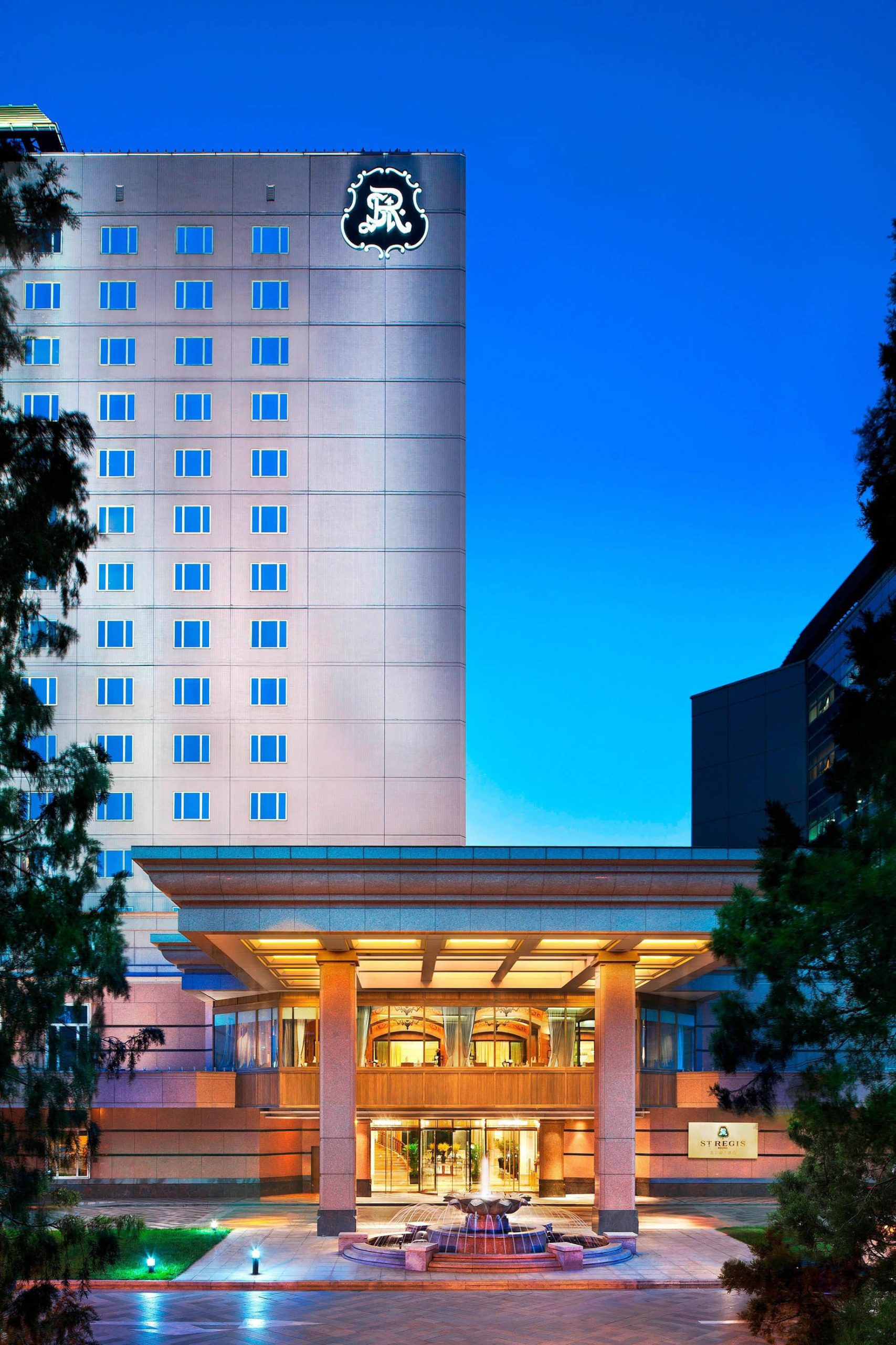 The St. Regis Beijing — photo 1